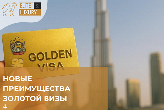 НОВЫЙ ПРОЕКТ DUBAI ISLANDS (1).png