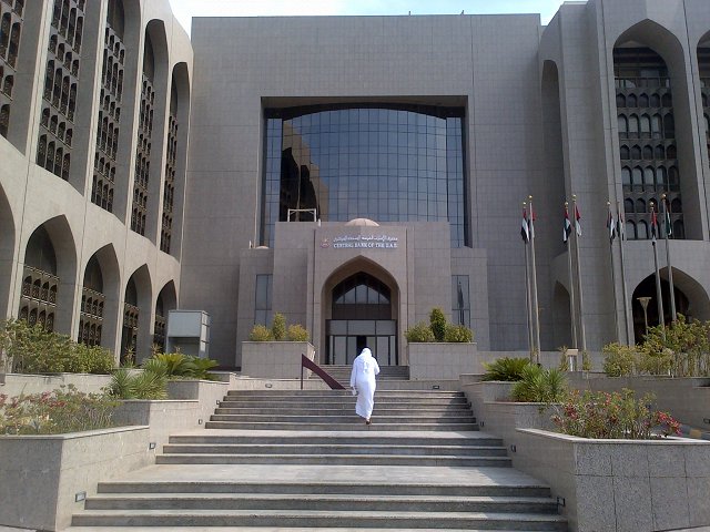 Central_Bank_of_the_United_Arab_Emirates.jpg
